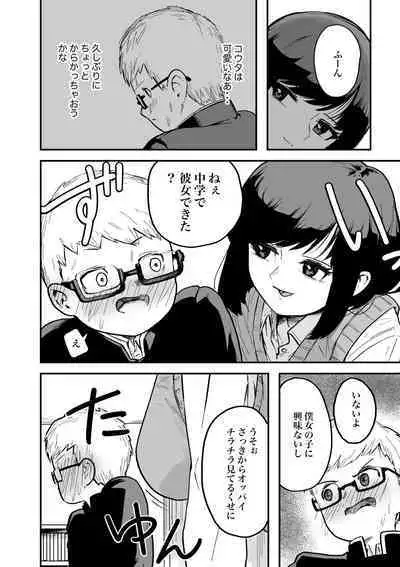 Benkyoukai