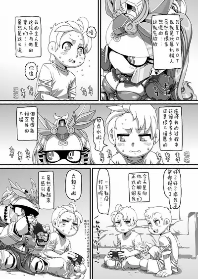 融CORIN