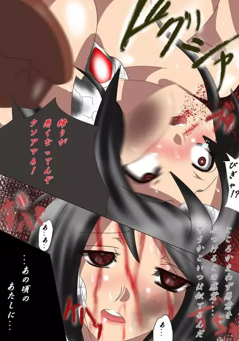 Kansen Kisoutai TEAM0 ACT2