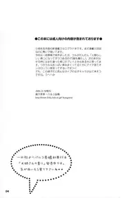 (C71)[Chika Sekai (Paruko Nagashima)] Mio Sensei to Obenkyou (BLUE DRAGON) [English]