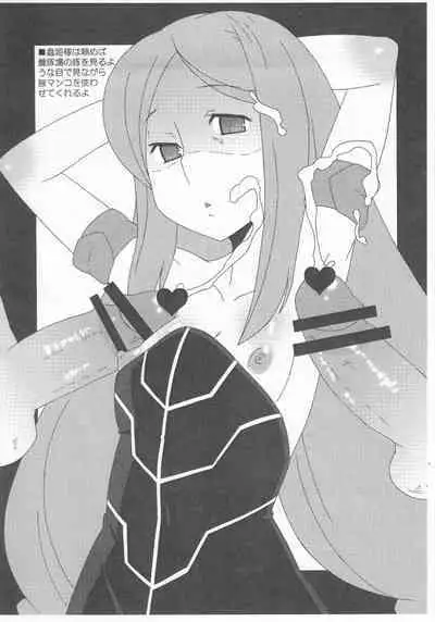 Nichi Asa