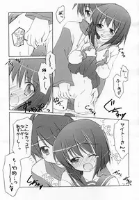 (C71) [Titokara 2nd Branch (Manami Tatsuya)] Copyshi na Yorozubon (Zero no Tsukaima)