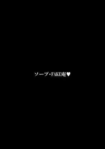 Soap・FAKEAN