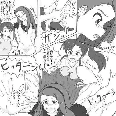 [Kurodai] Soshite Jitai wa Akka shite iku···. (THE iDOLM@STER)