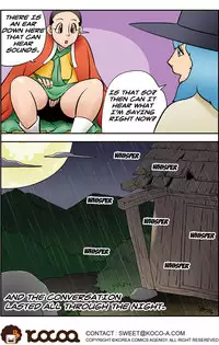 [Space No.1] Me Ran Co Ri [Ongoing]