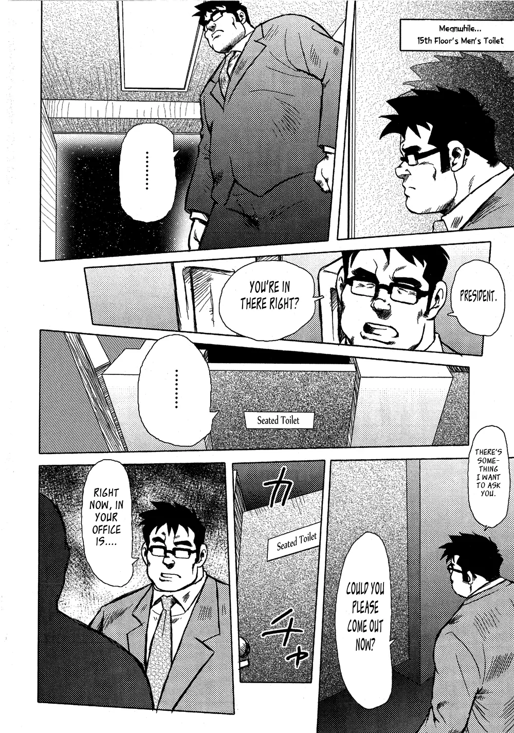 Burst Beast Ch. 14