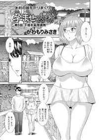 WEB Bazooka Vol.17