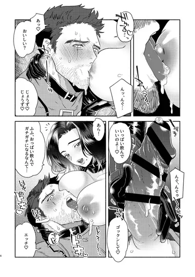 Dansu × 111 ♀