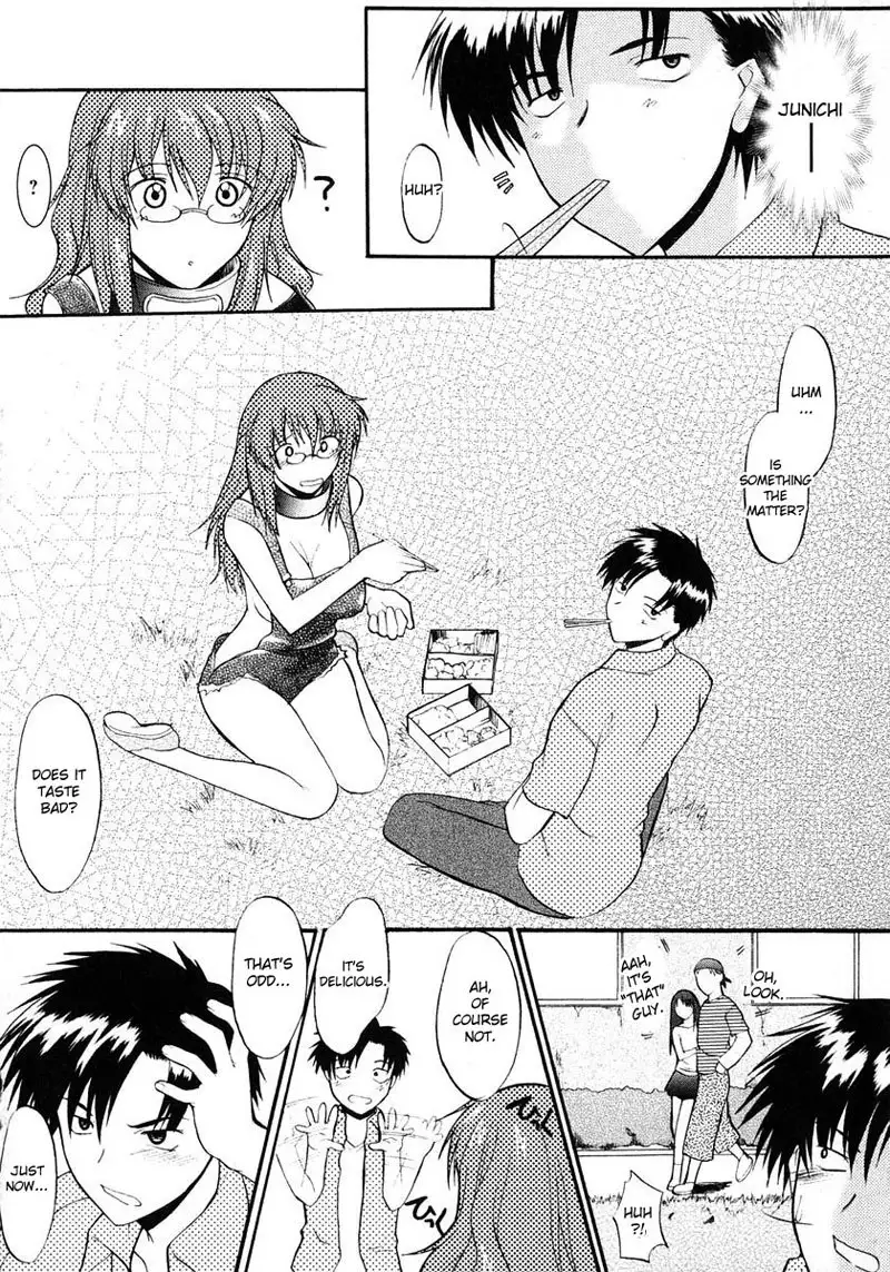 Ane Inu Vol1 - CH8