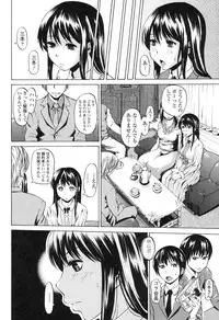 [Jirou] Repeat Libido [Digital]