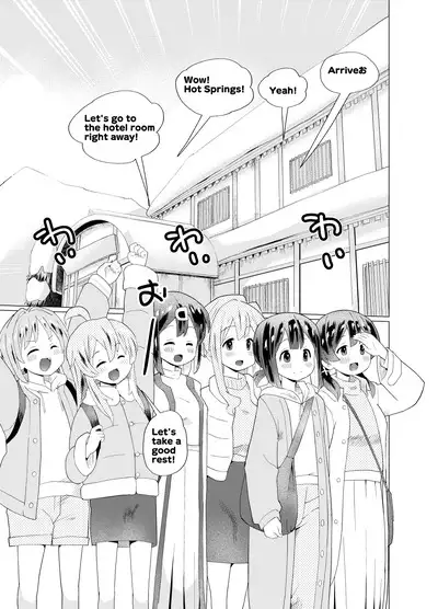 Minna de Onsen Yurimai! Shitetara Haechatta | Yurimai! at a hot spring in all the girls..and it grew back!