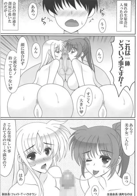 HIME GOTO