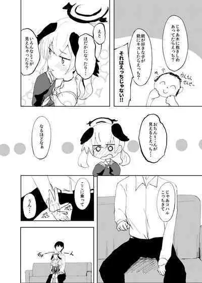 Donna Ecchi Ga Dame?