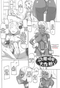 [desudesu] T.K-1 - Futahime ch.2 (decensored)