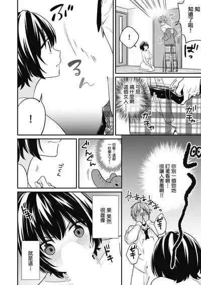 【tekko】Dannsou Kyonyuu Chikann Manyin Densya-3