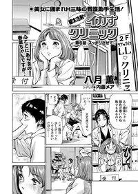 WEB Bazooka Vol.6