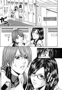 [Nagatsuki Futsuka] LADY GO!!