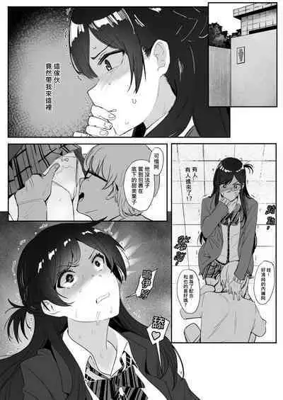 Chizuru
