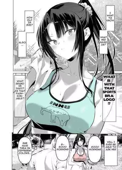 Kendo Girl 11