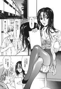 Medical Records From Dr.Fujihara[jap]