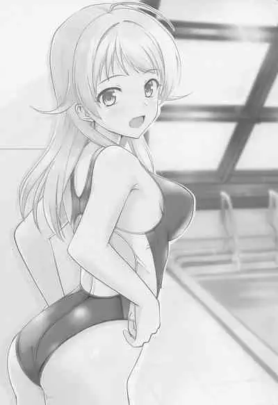 Meguru no Naisho