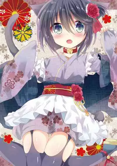 Nekomimi Cinema