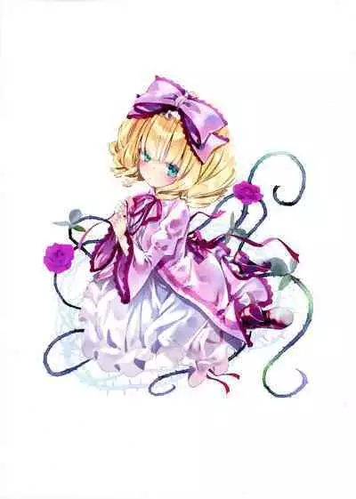 Ginnyuugari