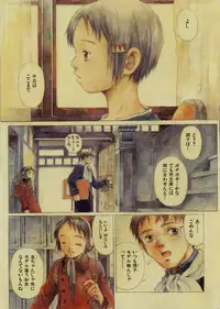 [Yasuto Miura] とおくしづかなうみのいろ 他