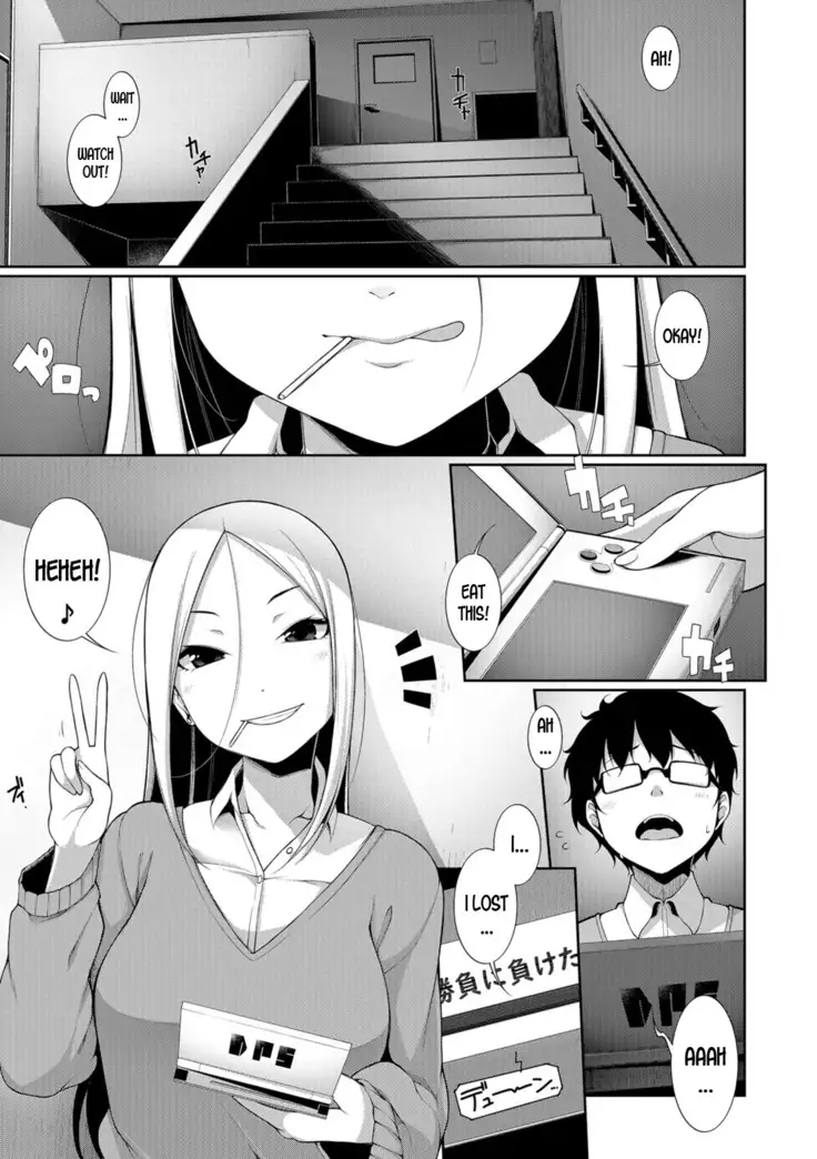 Houkago Game - After school Game