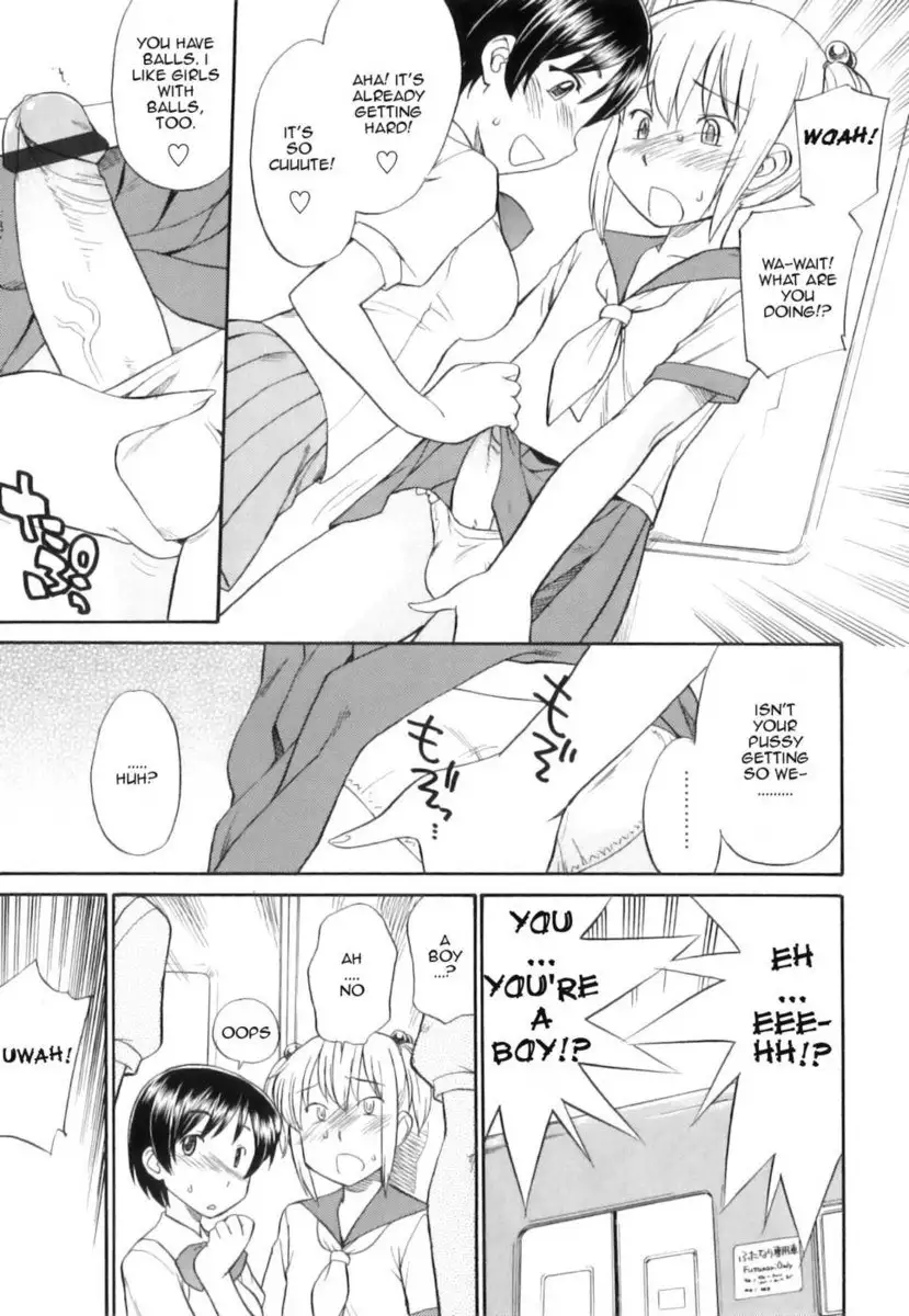 Futa?Den!
