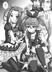 [2Stroke (YTS Takana)] 2STROKE CT (Suite Precure)