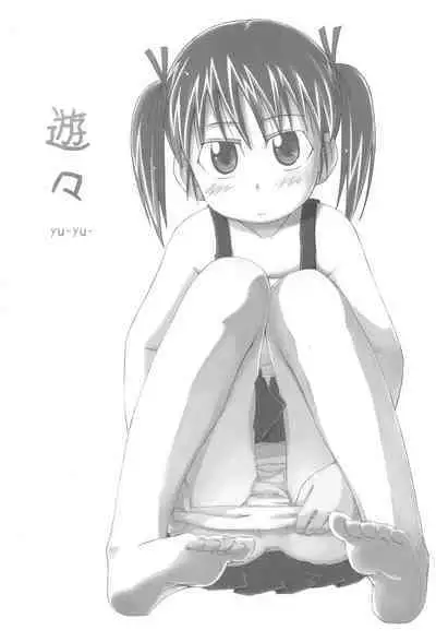 yu