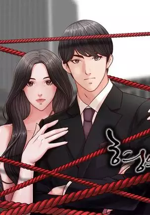 哥哥的秘书 Chapter 11-15
