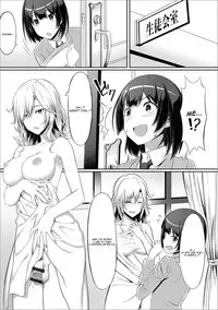 Anata no Okage de