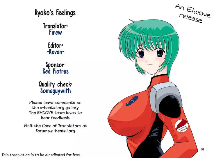 Nade Nade Shiko Shiko 3 Chapter 1 | Ryoko's Feelings