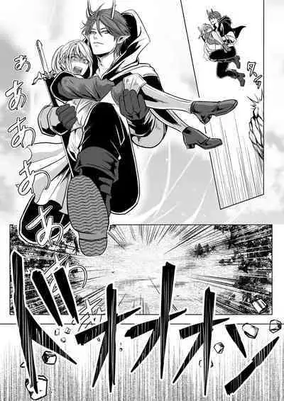Bed to Onna Kenshi o Kowasu Kyuai