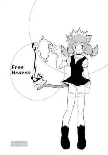 FREE HEAVEN