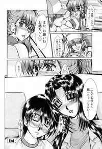 [Fukada Takushi] To.Shi.U.E