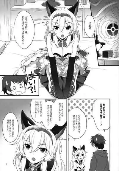 Royal Order