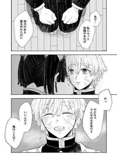 Seisou