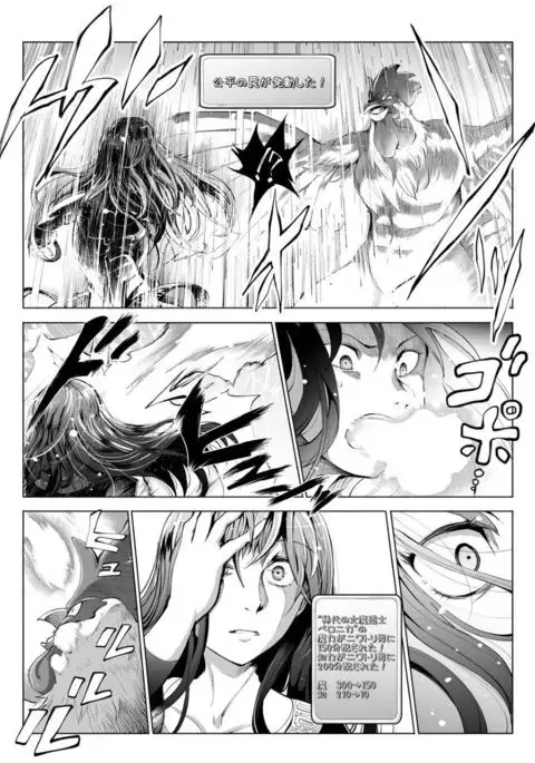 公平の罠