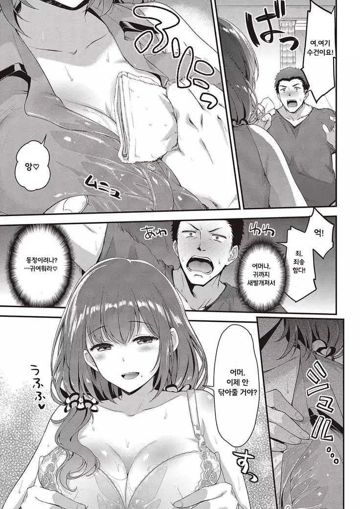 hanamaru☆reason