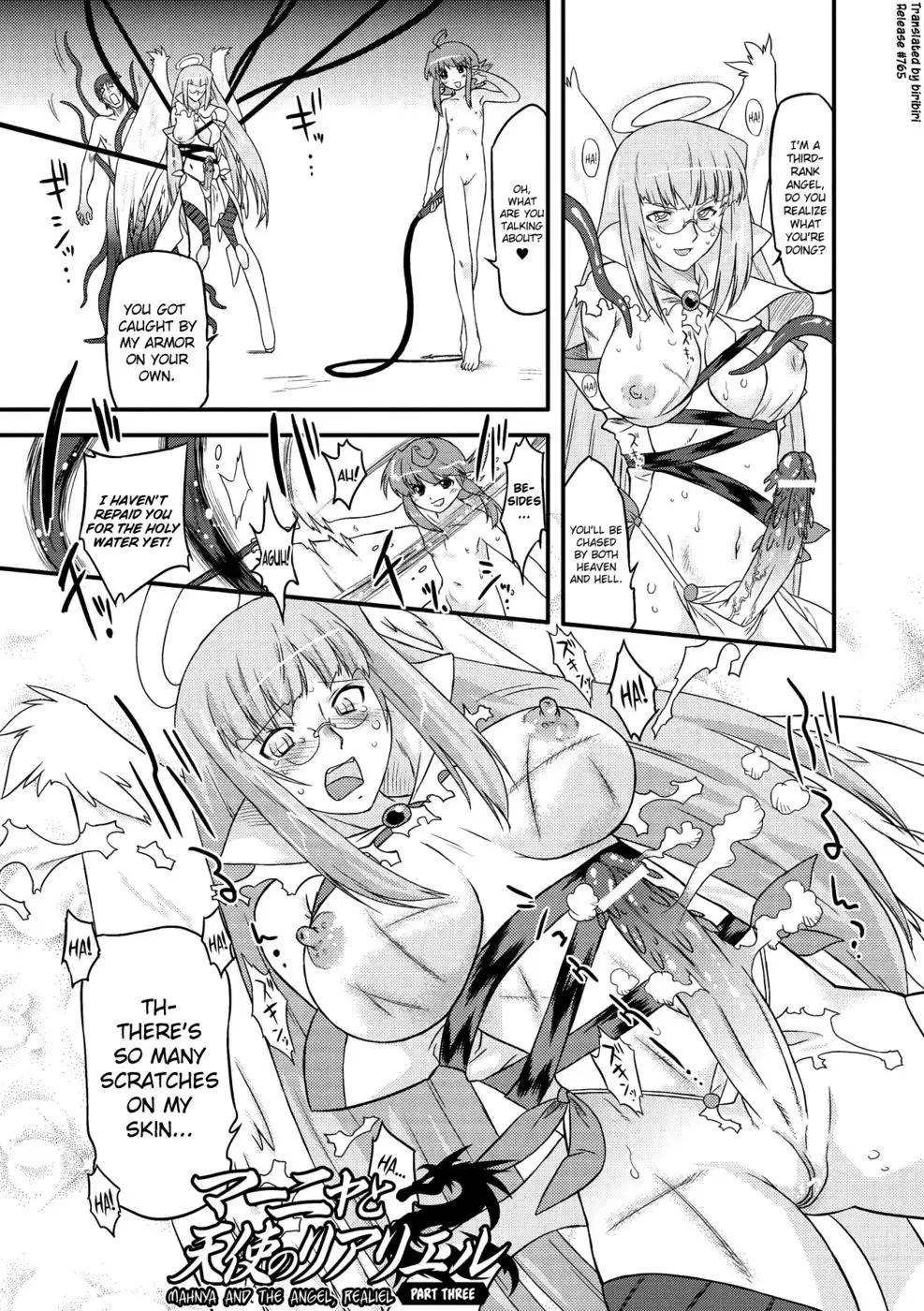 Succubus Distortion! Chapter 5