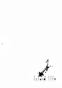 [Panda 4gou (Shima Kyousuke)] Island life (Barakamon) [English] [Mokkachi]
