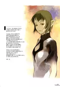 [Left side] nostalgia