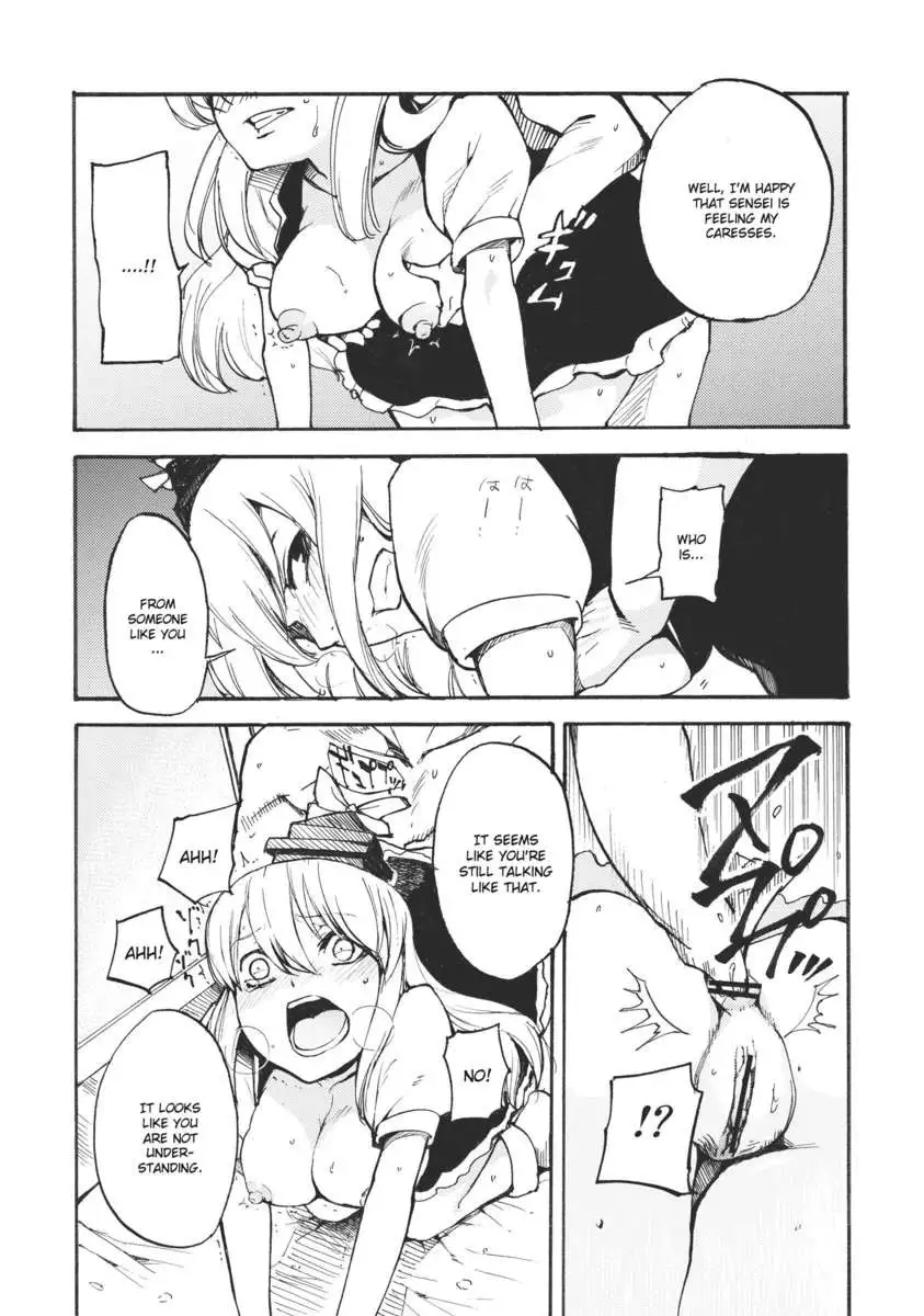 Keine*Sensation