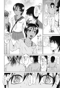 [Jirou] Repeat Libido [Digital]