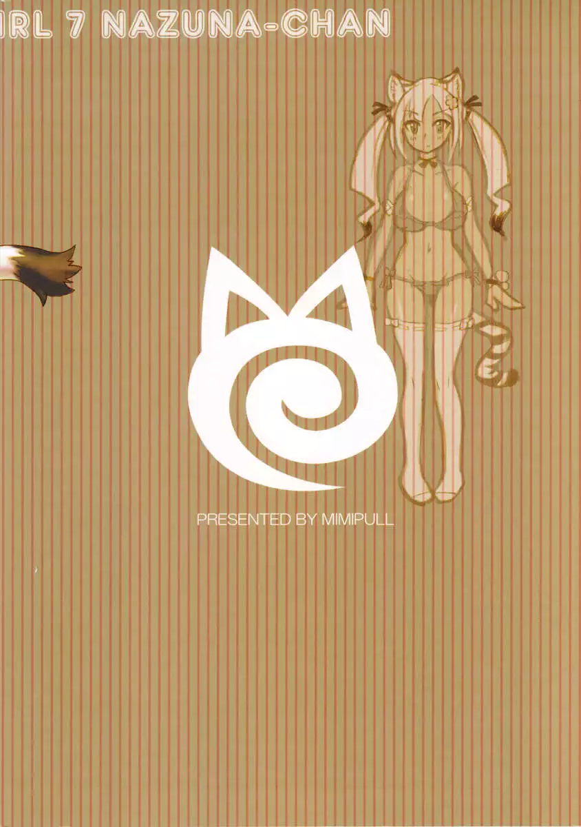 MIMIPULL 7