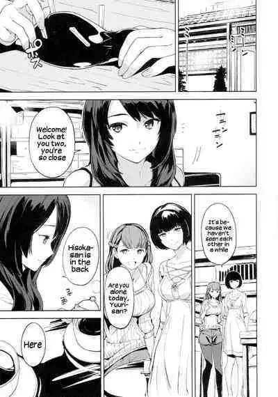 (C87) [Watanuki Shinguten (Watanuki Ron)] Yurusen | Hot spring of unforgiveness (Fatal Frame) [English]