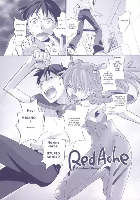 Red Ache